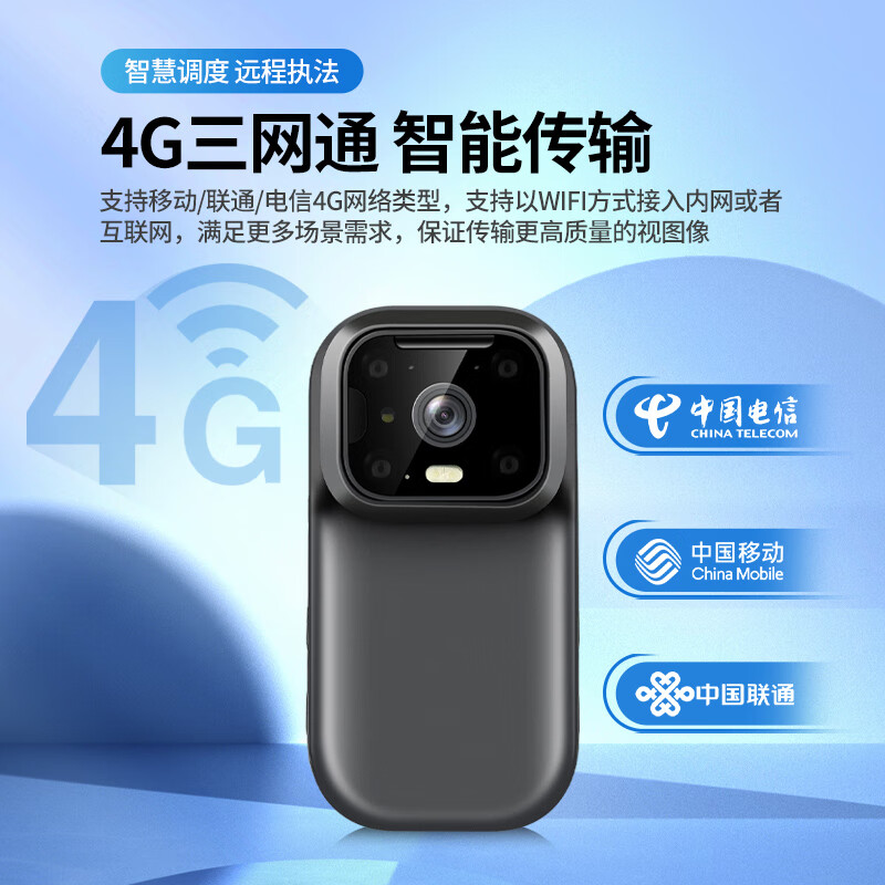 记录仪 DSJ-G4PRO 触控式 32GB 激光定点高清大图