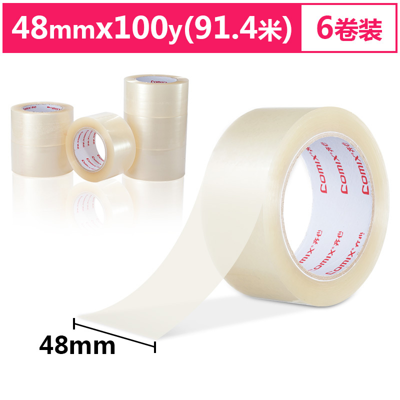齐心 JP4810-6透明胶带 6卷装48mm*100y