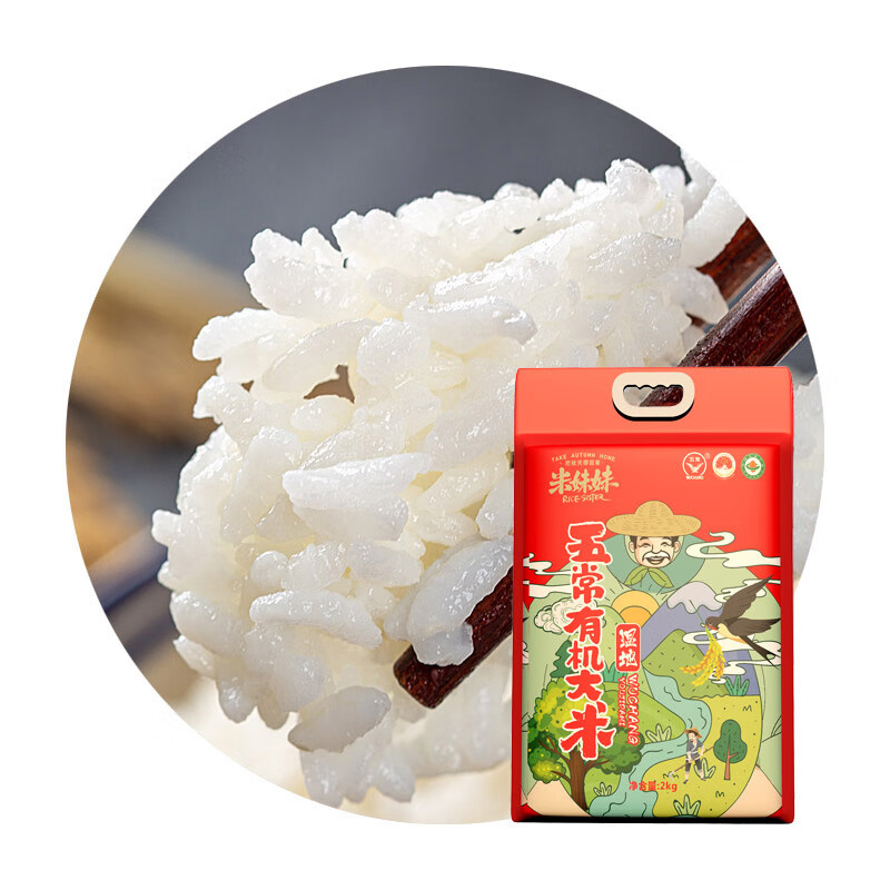 米妹妹 五常香米 2kg(袋)高清大图