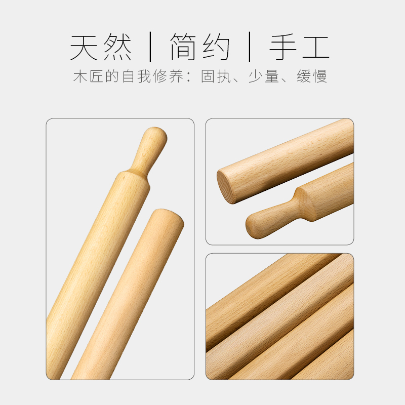 实木加粗压面棍擀面棒饺子皮擀面棍手工擀面杖家用 加粗压面棍擀面棒饺子