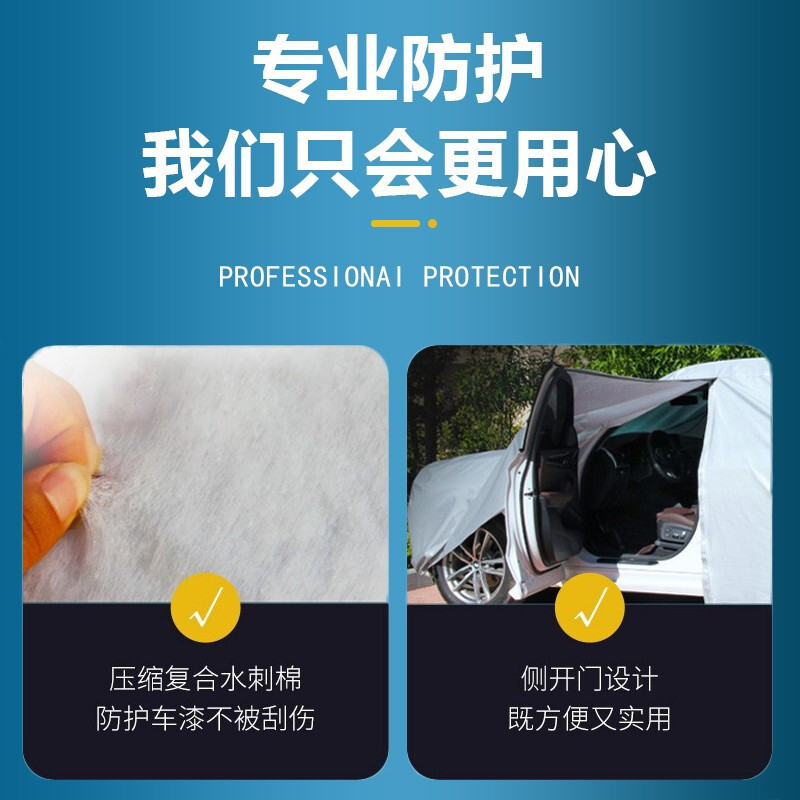 德钺 奔驰GLB专用车衣罩 加厚牛津布车衣 四季通用
