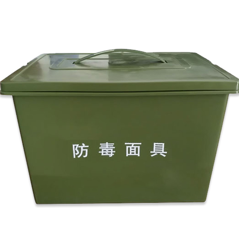 瑾如云海 防毒面具盒 255*185*175mm 个