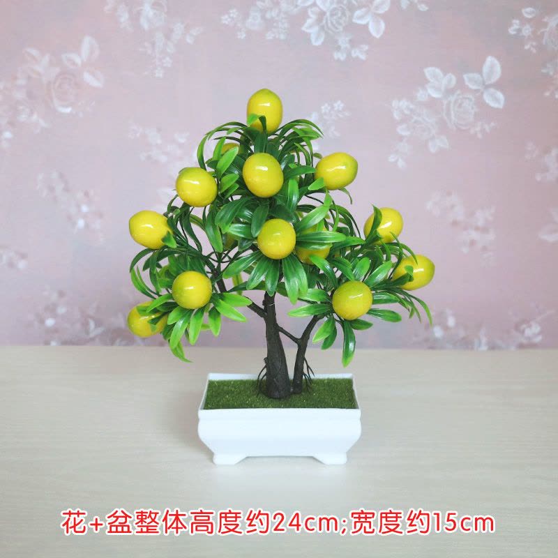 客厅餐桌面塑料假花仿真花套装饰品家居盆栽小摆件室内摆设花艺K0|石盆+长春树黄色图片