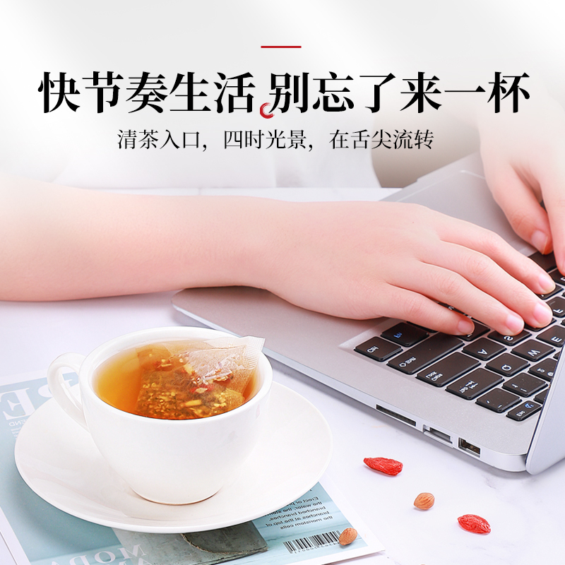买1送1]半山农 石清茶 120克(4克*30袋) 金钱草鸡内金养生袋泡茶茯苓甘草枸杞玉米须茶
