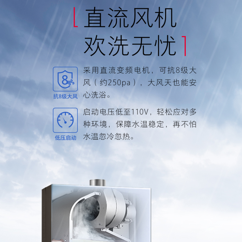 华帝 百得(BEST)燃气热水器 13升13JDH03 智能恒温 玻璃面板