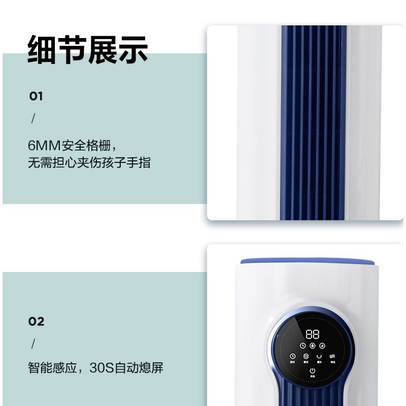 艾美特无叶风扇遥控铜电机三档风力定时低噪设计安全美观高清大图