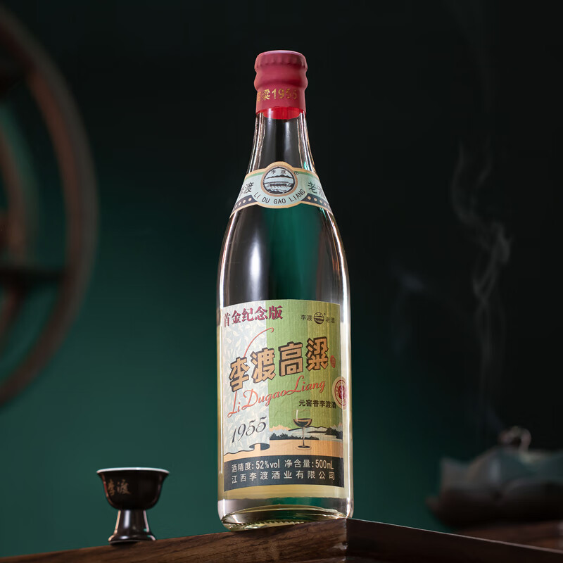 [李渡官方旗舰店]李渡高粱1955光瓶酒 52度白酒500ml*6瓶 整箱装 固态