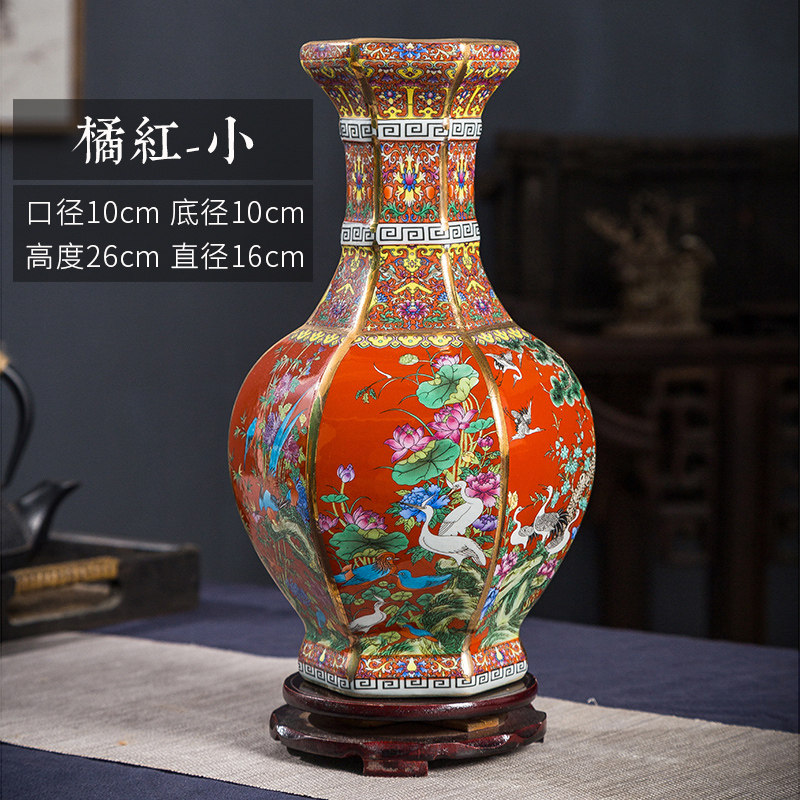 景德镇陶瓷器珐琅彩新中式客厅装饰品插花玄关仿古董摆件干花花瓶 三维工匠 橘红色小号高清大图