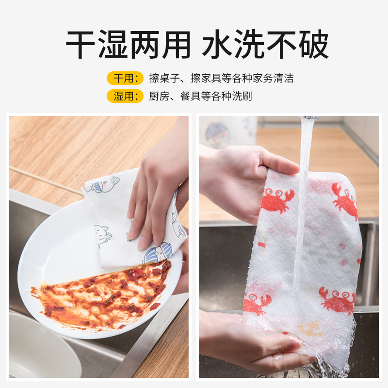 家用可水洗一次性懒人抹布干湿两用厨房万用纸巾免洗无纺洗碗布厚 高品质●蟹老板3卷♥3卷180片●加厚可水洗