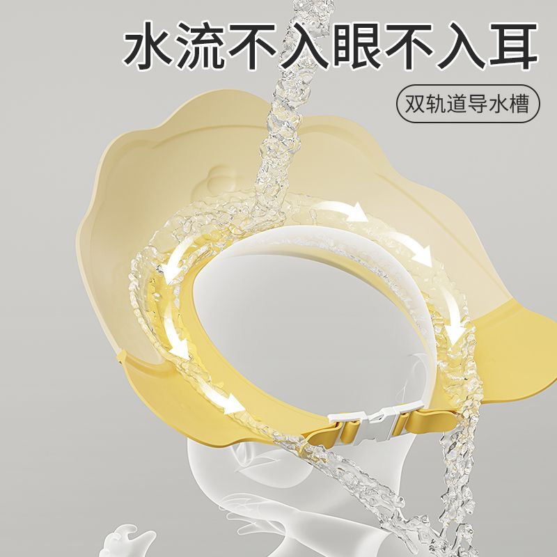 宝宝洗头神器儿童挡水帽婴儿小孩洗澡洗发帽子洗头发防水护耳2255
