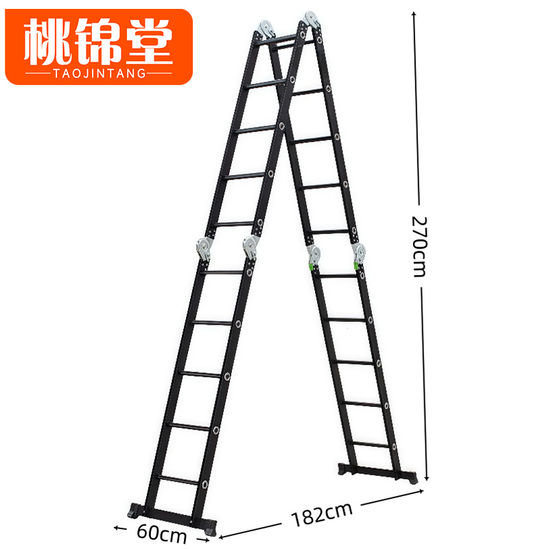 桃锦堂伸缩 梯高清大图