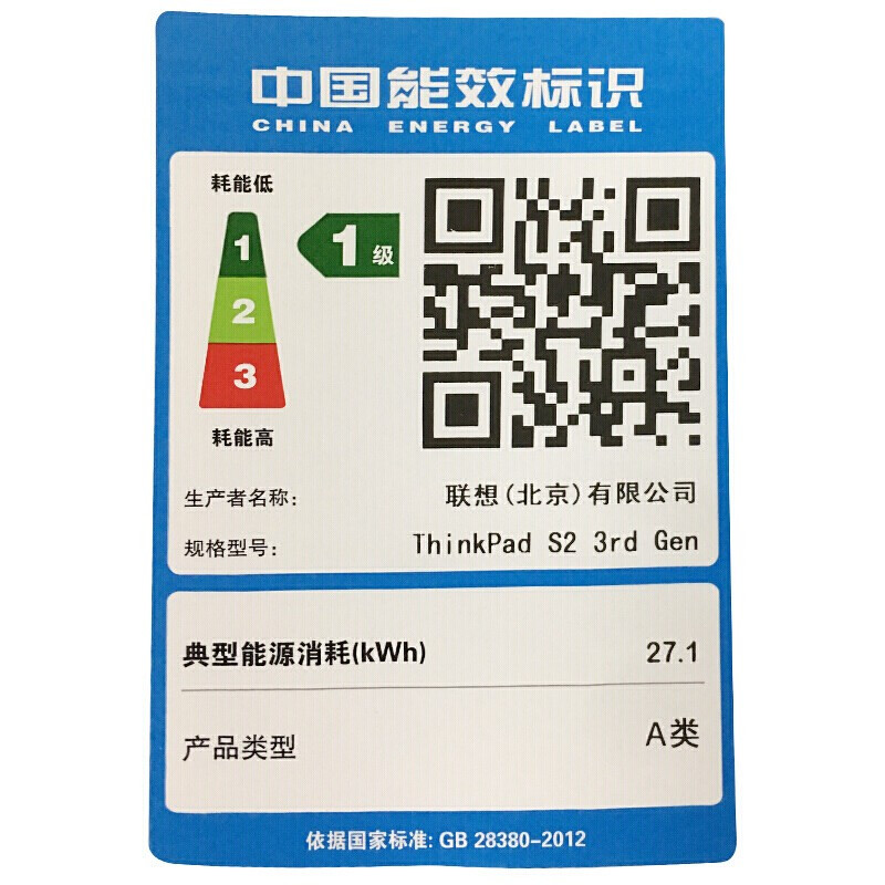 联想ThinkPad S2-2020 13.3英寸轻薄笔记本i5-10210U 16G 512GSSD 触控 Win10 黑色