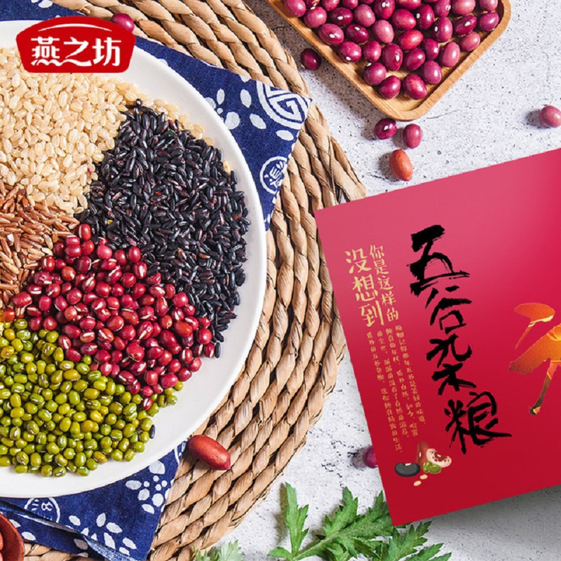 五芳斋悠然五芳+燕之坊五谷杂粮礼盒组合
