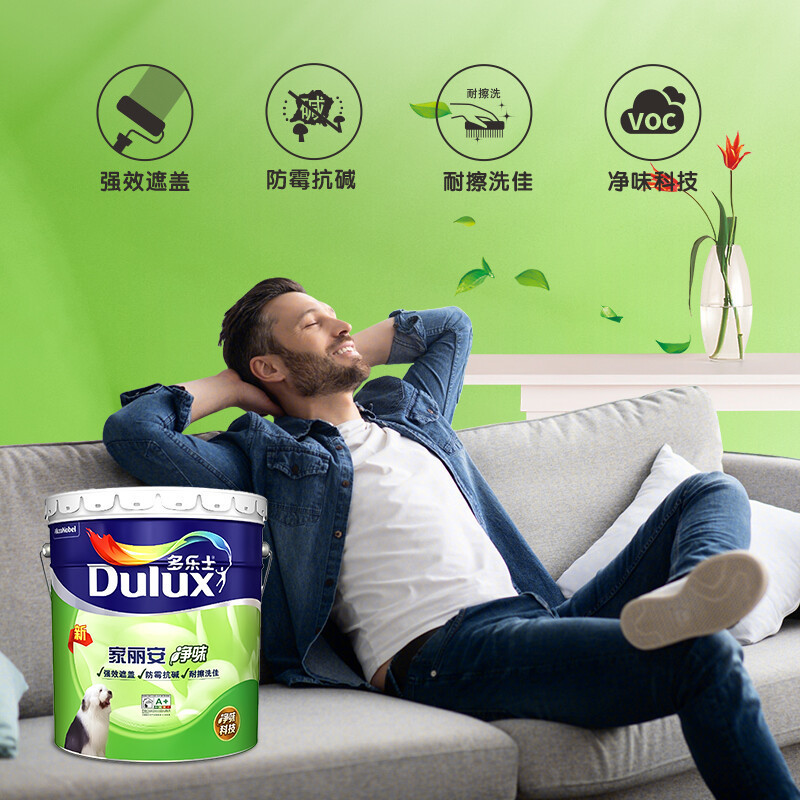 多乐士(Dulux) 家丽安净味乳胶漆内墙 油漆涂料 墙面漆 A991 18L