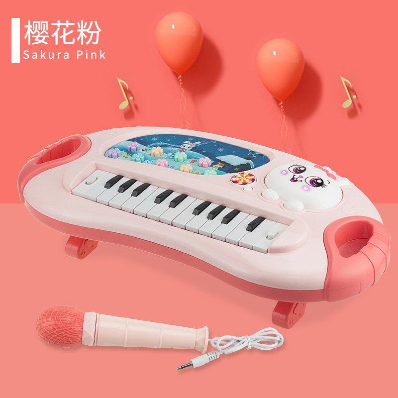 婴侍卫 多功能趣味电子琴 2025 粉/蓝 可选色，图案随机高清大图