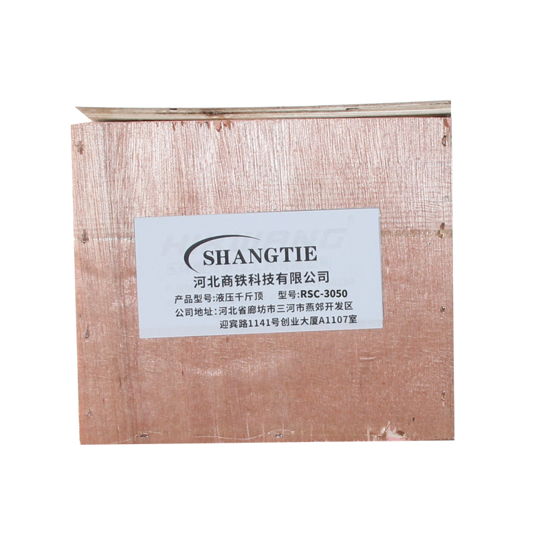 SHANGTIE 低型千斤顶 RSC-3050/台高清大图