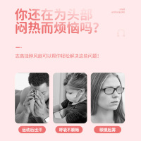 志高(CHIGO)挂脖风扇小风扇便携式随身小型迷你usb充电型懒人宿舍办公室桌面上可爱网红手持电风扇C8-6(B)粉色