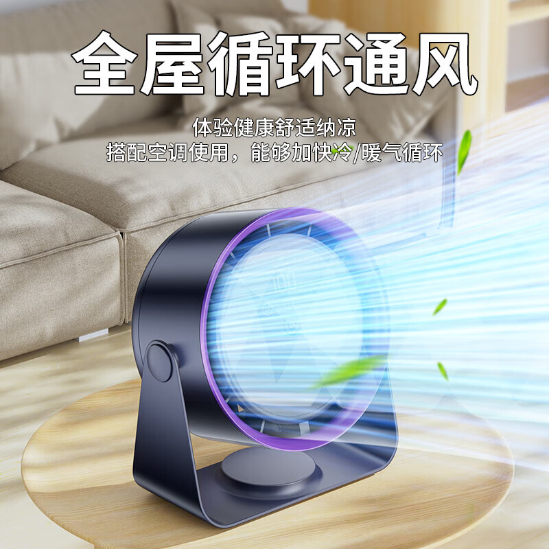 桌面小风扇空气循环扇宿舍学生台面办公室USB冷小风扇 家用涡轮迷你电风扇小米适用 充电版灰色