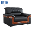 璎蕙 皮艺沙发单人 张
