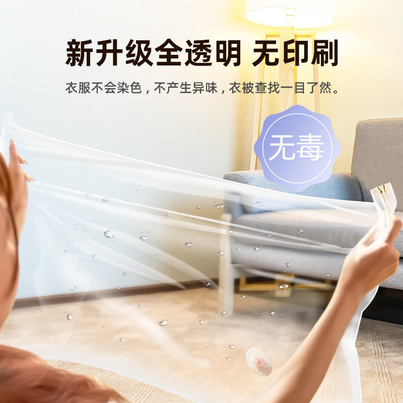 [补贴10%]免抽气真空压缩袋收纳袋被子羽绒服打包整理神器衣物密封袋子收納高清大图