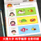[5-6岁]逻辑思维力训练 [正版]思维逻辑训练书幼儿园 幼小衔接3岁5岁7岁儿童益智思维训练玩具开发智力动脑男孩女孩1