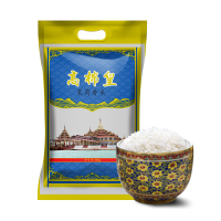 高棉皇茉莉香米5KG 大米10斤 籼米 长粒米