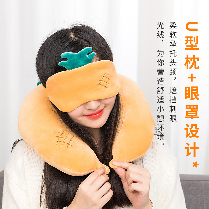 名创优品 (miniso) 水果系列-香蕉U型枕[创意玩偶]