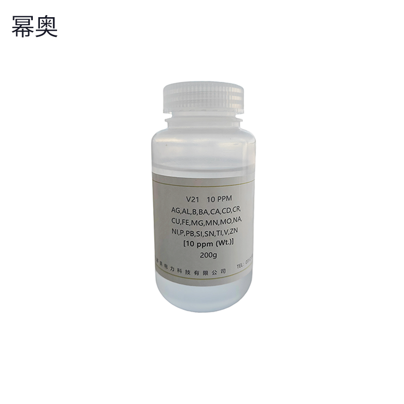 幂奥+光谱化验分析标油+10PPM+瓶高清大图