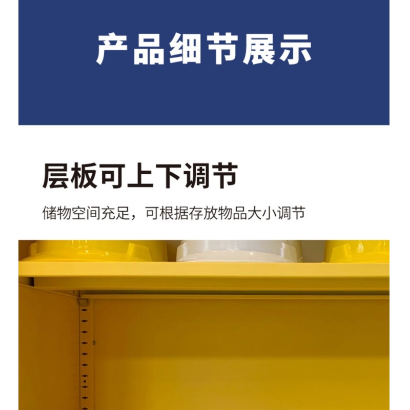 凌迪星黄色9顶安全帽柜80*36*90cm台高清大图