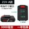 12v充电钻电池16.8v锂电池36v手电钻电池充电器配件 12v充电器