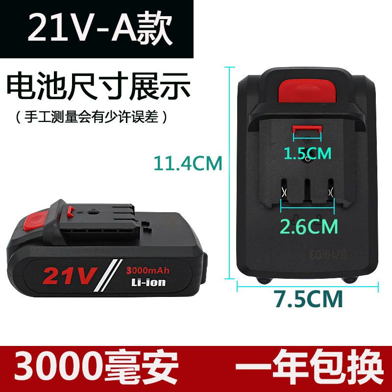 12v充电钻电池16.8v锂电池36v手电钻电池充电器配件 12v充电器