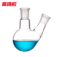 高翊柏 33010121 二口烧瓶 250ml（24-24）斜两口烧瓶双颈圆底高硼硅玻璃耐高温