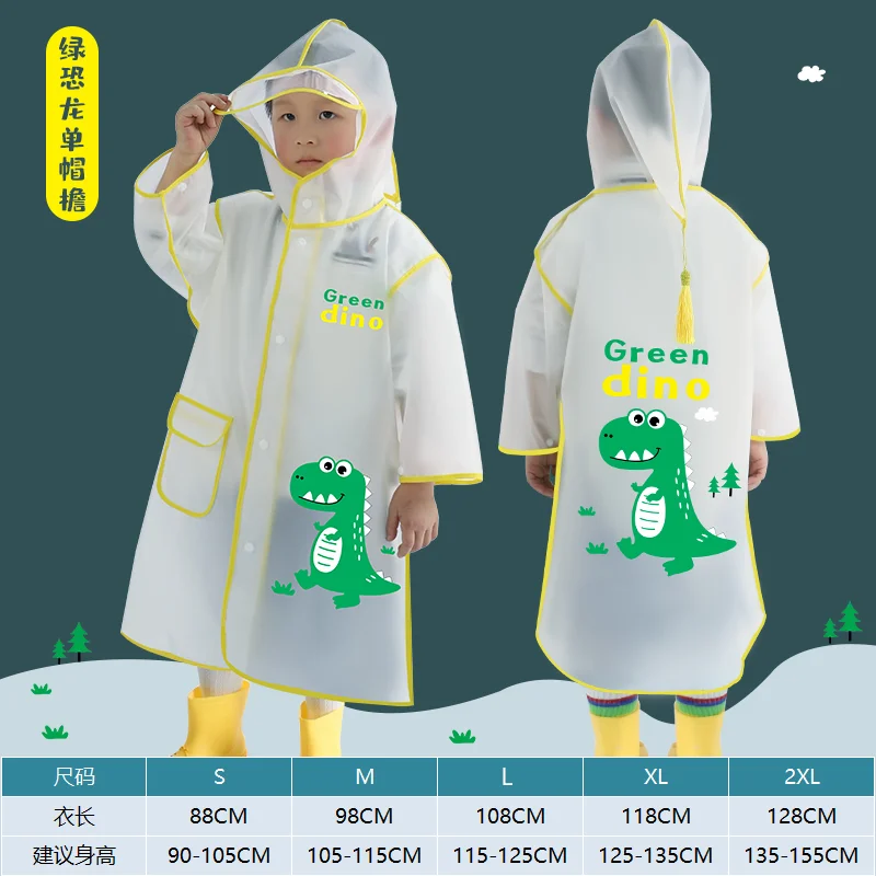 儿童雨衣套装防护面罩男童女童小学生雨披带书包位幼儿园卡通雨具 绿恐龙单帽檐款 M码建议身高105-115cm