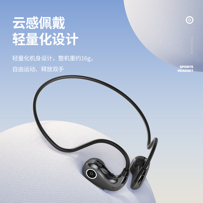 纽曼(Newmine)无线耳机F850 白色高清大图