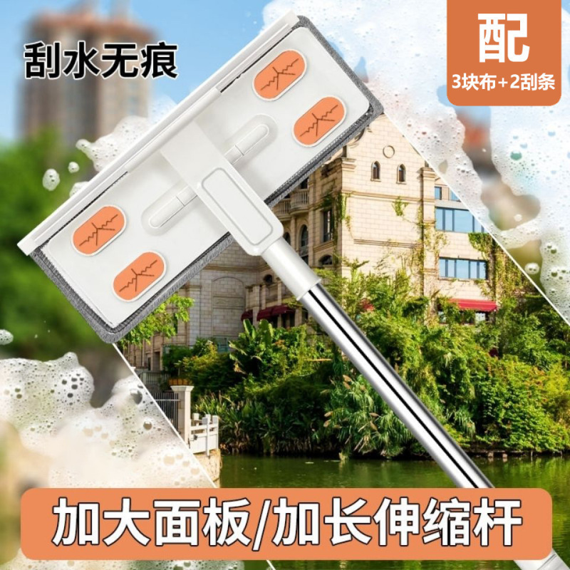 奥舰 Aojain 清洁工具奥舰 Aojain 家用擦玻璃器伸缩杆双面玻璃刮水器窗户搽刮器玻璃清洁工具 配3块布2刮 条 价格图片品牌报价 苏宁易购旋斯家居专营店