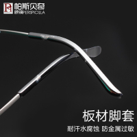 帕斯贝奇 近视眼镜男女有度数全框方框纯钛眼镜架男舒适配眼镜眼睛框眼镜框