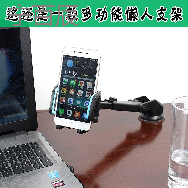 汽车出风口硅胶粘贴吸盘式车载多功能手机支架仪表台支撑座通用型
