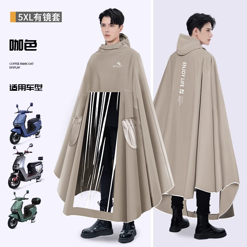 正雨新款电瓶车专用雨衣男款长款全身防暴雨加大加厚电动车雨披女 【有镜套】5XL咖色 均码