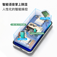 百奥(PARKOO)除湿机PD08D 家用静音大功率20升干衣净化150m²衣柜除潮房间地下室小型商用吸湿器卧室客厅抽湿