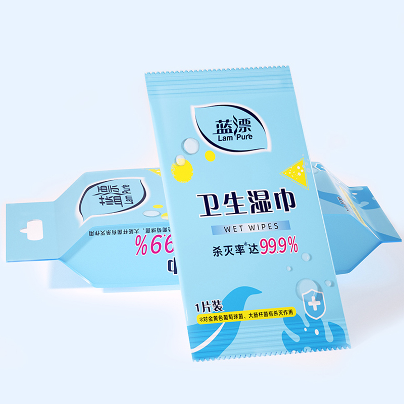 蓝漂独立包装抽取式便携包装洁肤99%灭菌清洁卫生湿纸巾30片出行随身