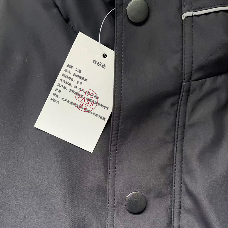 工禧 羽绒服套装 各号 套高清大图