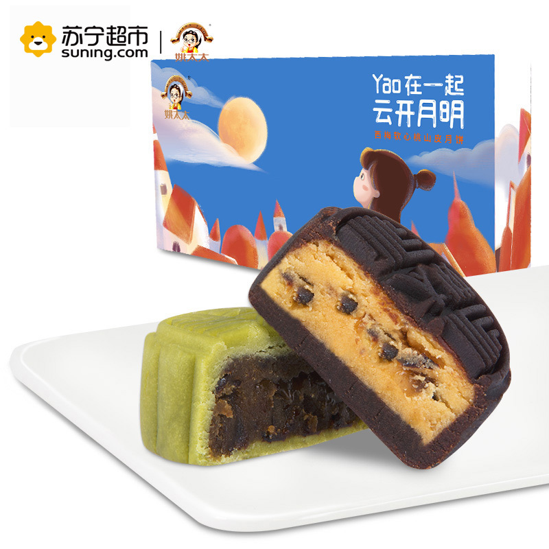 姚太太 糕点 西梅软心桃山皮台式月饼120g 2入组合装