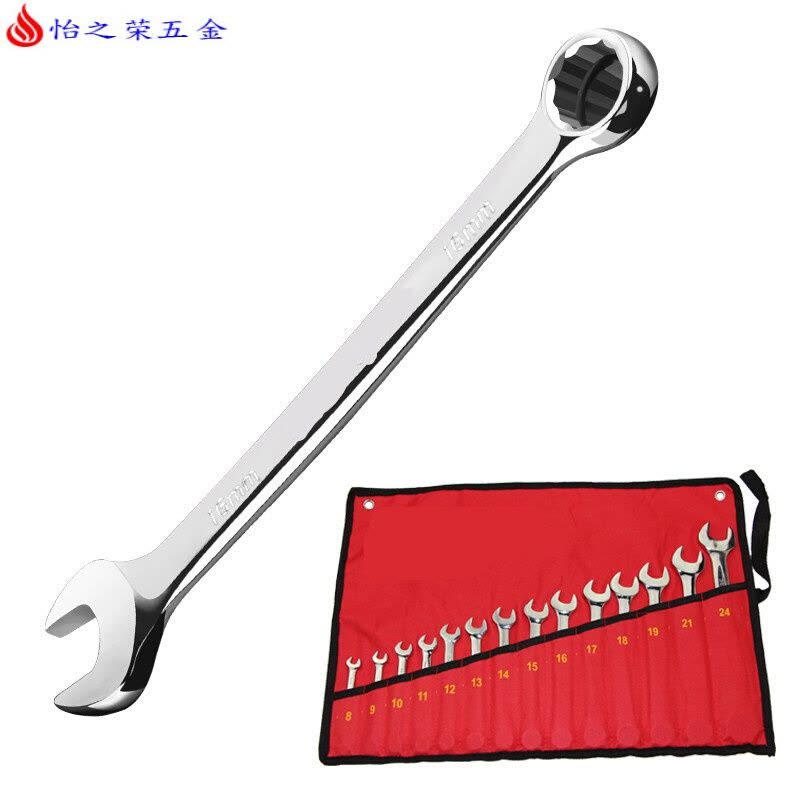 成套双头开口梅花眼睛扳手组合套装两用板手组套五金工具板子 双头梅花夹子8件套(5.5-27)图片