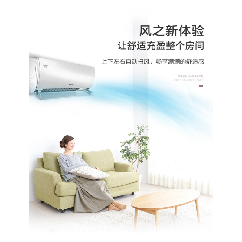 KFR-50GW/(50521)FNhAb-B1(WIFI)(皓雪白)