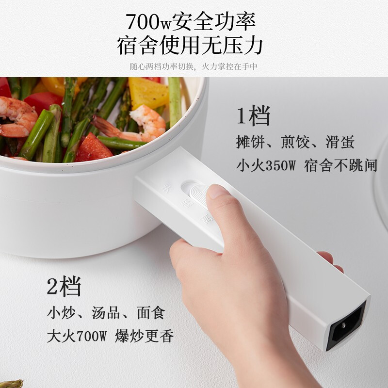 HYUNDAI小电锅 宿舍小锅学生锅煮面锅电火锅料理锅一体锅电煮锅多功能锅寝室迷你电炒锅 白色1.5L