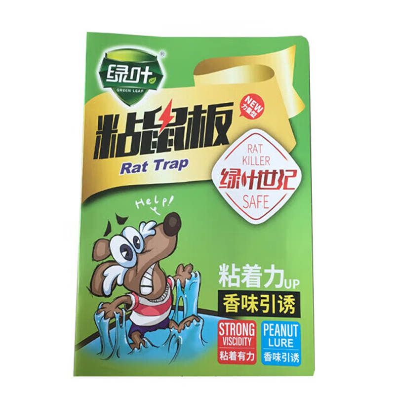 绿叶 世纪粘鼠板 强力鼠胶捕鼠粘板 GL02107 20片/盒 5盒装
