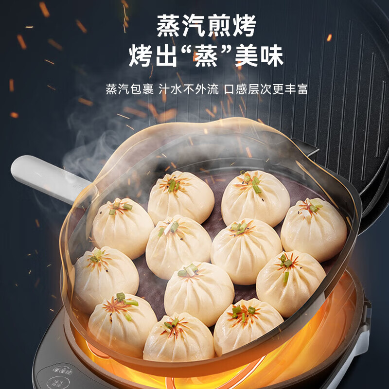 苏泊尔(SUPOR)家用双面36mm加深1800W大火力34cm大烤盘煎烤机 JD34RQ15高清大图