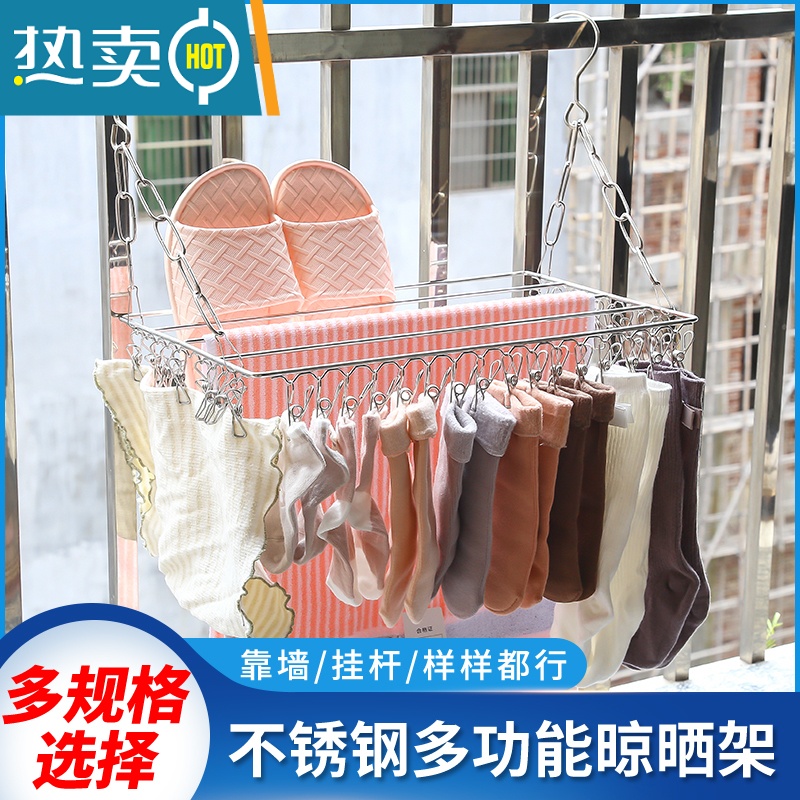 敬平不锈钢晒鞋架防盗网窗台挂架阳台多功能内裤毛巾夹袜子晾衣架 阳台晾晒架无夹40cm 1个晒衣篮高清大图