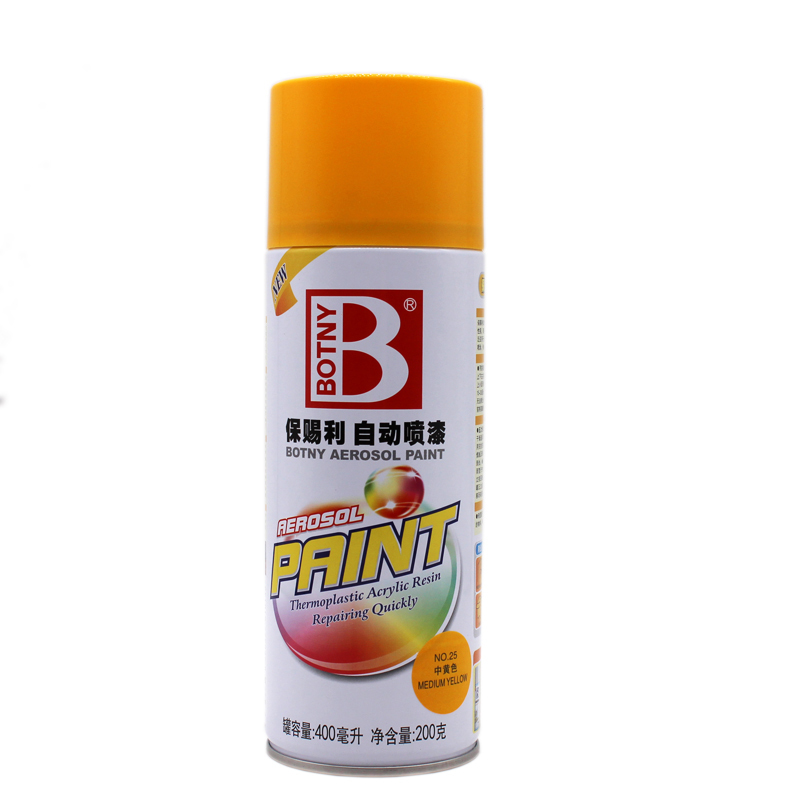 保赐利/BOTNY 自喷漆 工业用品改色 金属防锈油漆 自动喷漆 黄色系列 中黄色 200g/400ml/瓶
