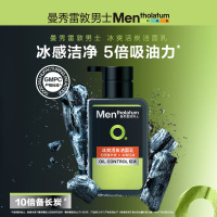 Mentholatum/曼秀雷敦男士冰爽活炭洁面乳150ML